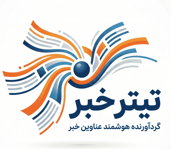 تیترخبر